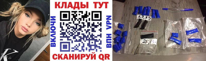 Наркошоп Кремёнки АМФ  Меф  ГАШ  COCAIN  APVP 
