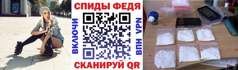 блэк спрут ТОР  Кремёнки  АМФЕТАМИН VHQ 
