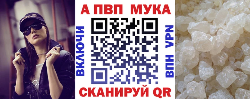 Alpha-PVP Crystall  Кремёнки 