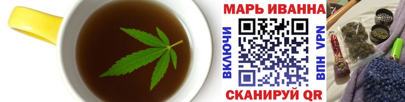 Печенье с ТГК марихуана Кремёнки