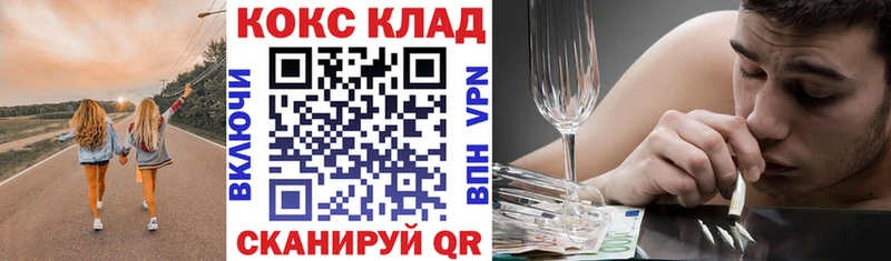 блэк спрут tor Кремёнки Cocaine FishScale купить