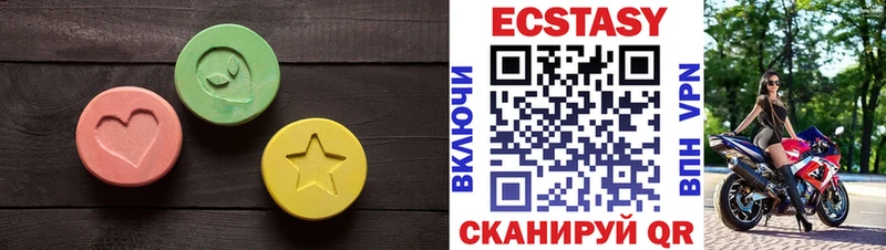 ЭКСТАЗИ MDMA Кремёнки