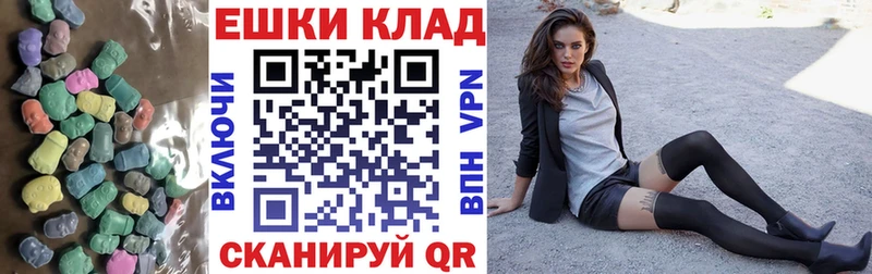 ЭКСТАЗИ диски Кремёнки