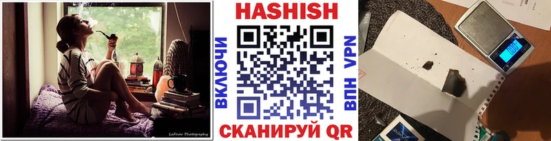 где купить наркоту  Кремёнки  ГАШ Изолятор 
