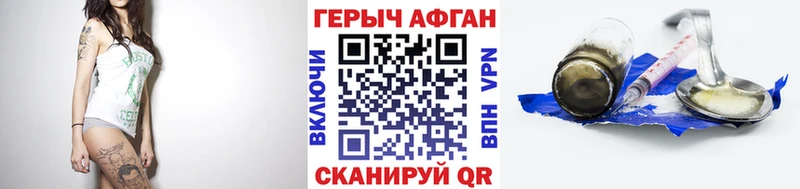 mega ссылки  Кремёнки  Героин хмурый 