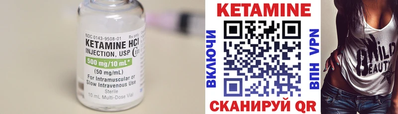 где найти   Кремёнки  нарко площадка клад  КЕТАМИН VHQ 