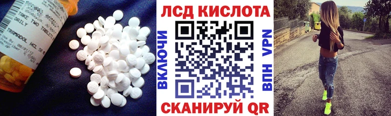 LSD-25 экстази ecstasy  Кремёнки 