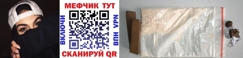 наркошоп  Кремёнки  МЕФ мяу мяу 